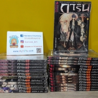 คดีที่ 0 บทสูญ : Summer of Zero