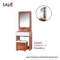 โต๊ะเครื่องแป้ง DS0603 สีสักคลาสสิค/ขาว