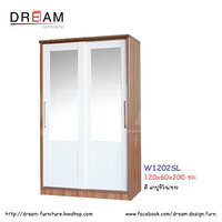 ตู้เสื้อผ้า W1202SL สีคาปูชิโน่/ขาว