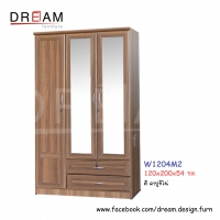 ตู้เสื้อผ้า W1204M2 สีคาปูชิโน่