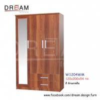 ตู้เสื้อผ้า W1204WM สีสักคลาสสิค