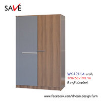 ตู้เสื้อผ้า WS1211A (อาร์ตี้) สีคาปูชิโน่/กราไฟท์