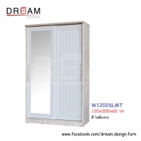 ตู้เสื้อผ้า W1202SLMT สีโซลิด/ขาว