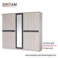 ตู้เสื้อผ้า W2201WM สีโซลิด/กราไฟท์