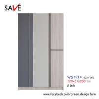 ตู้เสื้อผ้า WS1214 (เอวา ไลท์) สีโซลิด