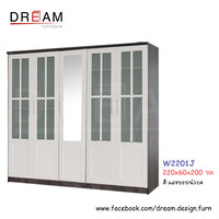 ตู้เสื้อผ้า W2201J สีแอชบราวน์/เบจ