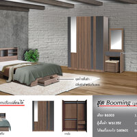 ชุดห้องนอน Booming (กลอรี่ พลัส) สีคาปูชิโน่/กราไฟท์