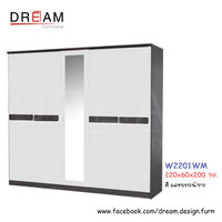 ตู้เสื้อผ้า W2201WM สีแอชบราวน์/ขาว