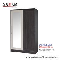 ตู้เสื้อผ้า W1202SLMT สีแอชบราวน์/เบจ 1 บาน