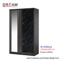 ตู้เสื้อผ้า W1208SLG สีแอชบราวน์/หินดำ