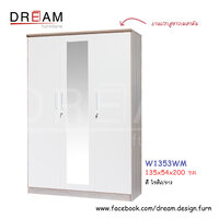ตู้เสื้อผ้า W1353WM สีโซลิด/ขาว