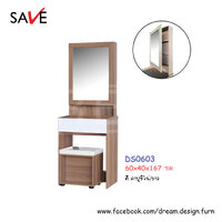 โต๊ะเครื่องแป้ง DS0603 สีคาปูชิโน่/ขาว