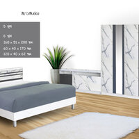 ชุดห้องนอน Marble สีขาว/หินอ่อน