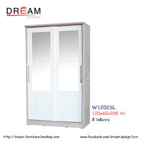 ตู้เสื้อผ้า W1202SL สีโซลิด/ขาว