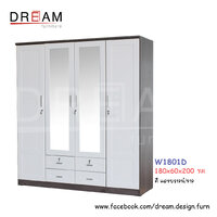 ตู้เสื้อผ้า W1801D สีแอชบราวน์/ขาว