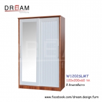 ตู้เสื้อผ้า W1202SLMT สีสักคลาสสิค/ขาว
