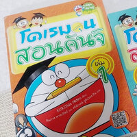 เล่ม 1
