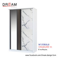 ตู้เสื้อผ้า W1208SL สีขาว/หินอ่อน