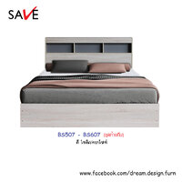 เตียงนอน BS507 - 607 (เตียงไชน์นี่) (ชุดท้ายทึบ/ชุดท้ายลิ้นชัก) สีโซลิด/กราไฟท์