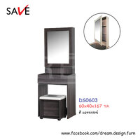 โต๊ะเครื่องแป้ง DS0603 สีแอชบราวน์