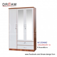 ตู้เสื้อผ้า W1204M2 สีสักคลาสสิค/ขาว