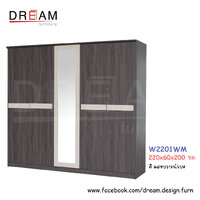 ตู้เสื้อผ้า W2201WM สีแอชบราวน์/เบจ