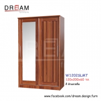 ตู้เสื้อผ้า W1202SLMT สีสักคลาสสิค