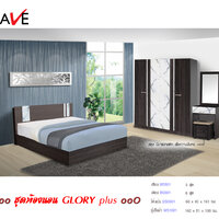 ชุดห้องนอน Glory plus (กลอรี่ พลัส) สีแอชบราวน์/หินอ่อน