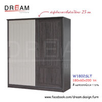ตู้เสื้อผ้า W1802SLT สีแอชบราวน์/เบจ 1 บาน