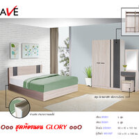 ชุดห้องนอน Glory สีโซลิด/กราไฟท์