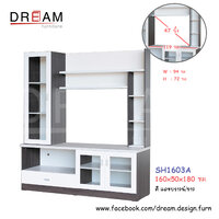 ตู้โชว์ 160 ซม. SH1603A สีแอชบราวน์/ขาว