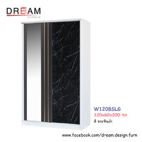 ตู้เสื้อผ้า W1208SLG สีขาว/หินดำ