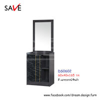 โต๊ะเครื่องแป้ง DS0602 (ไอคอน/ไอคอน พลัส) แบบยืน สีแอชบราวน์/หินดำ