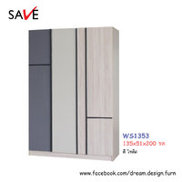 ตู้เสื้อผ้า WS1353 (เอวา) สีโซลิด