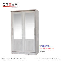 ตู้เสื้อผ้า W1202SL สีโซลิด