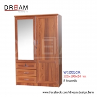 ตู้เสื้อผ้า W1205CM สีสักคลาสสิค