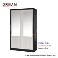 ตู้เสื้อผ้า W1202SLRL สีแอชบราวน์/เบจ