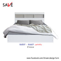เตียงนอน BS507 - 607 (เตียงไชน์นี่) (ชุดท้ายทึบ/ชุดท้ายลิ้นชัก) สีขาว/เบจ