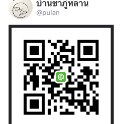 รีวิวชาภู่หลาน สมุนไพรภู่หลาน