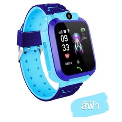 นาฬิกาเด็ก นาฬิกาข้อมือ นาฬิกากันน้ำ นาฬิกาของแท้ รุ่น Q12 นาฬิกาสีฟ้า