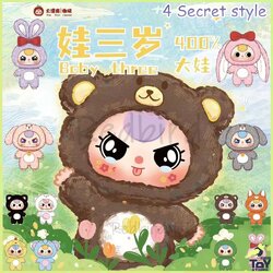 กล่องสุ่มBABY THREE The Animal Pajamas Party เบบี้ทรี ชุดนอนสัตว์ ตัวใหญ่ 400%