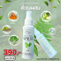 แนะนำสินค้ามาใหม่ค่ะ