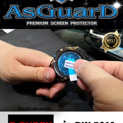 AsGuarD ฟิล์มกันรอยหน้าปัดนาฬิกาAsGuarD Premium screen protector รุ่น DW-5610 ฟิล์มใส