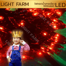 ไฟหยดน้ำสายเขียวสีแดง ไฟประดับตกแต่ง ไฟหยดน้ำสายเขียว