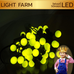 ไฟเชอรี่สีเหลือง ไฟเชอรี่LED ไฟประดับตกแต่งตามงานเทศการต่างๆ