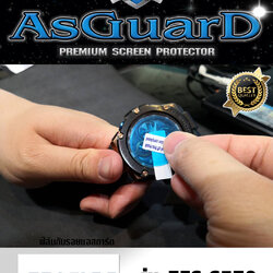 AsGuarD ฟิล์มกันรอยหน้าปัดนาฬิกาAsGuarD Premium screen protector รุ่น EFS-S570 ฟิล์มใส