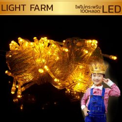 ไฟไม่กระพริบ LED สีเหลือง ไฟประดับตกแต่ง