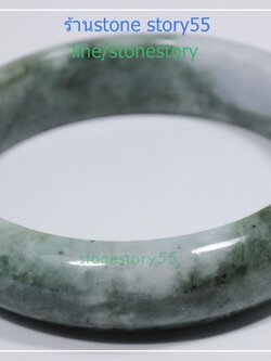 กำไลหยก สีสวย6.0ซม