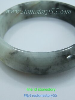 กำไลหยก**6.0