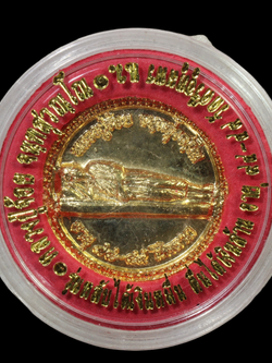 เหรียญหลับได้เงินหมื่นตื่นได้เงินล้านหลวงพ่อจ้อยวัดศรีอุทุมพร